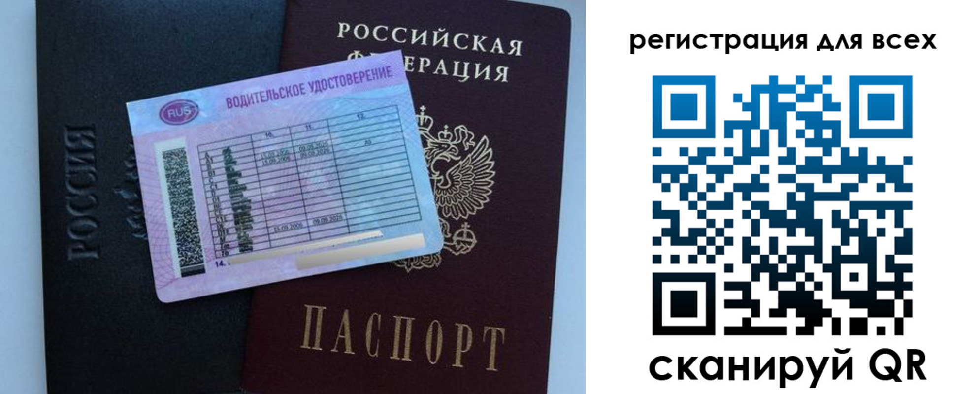 пропишу в квартире в Бахчисарае