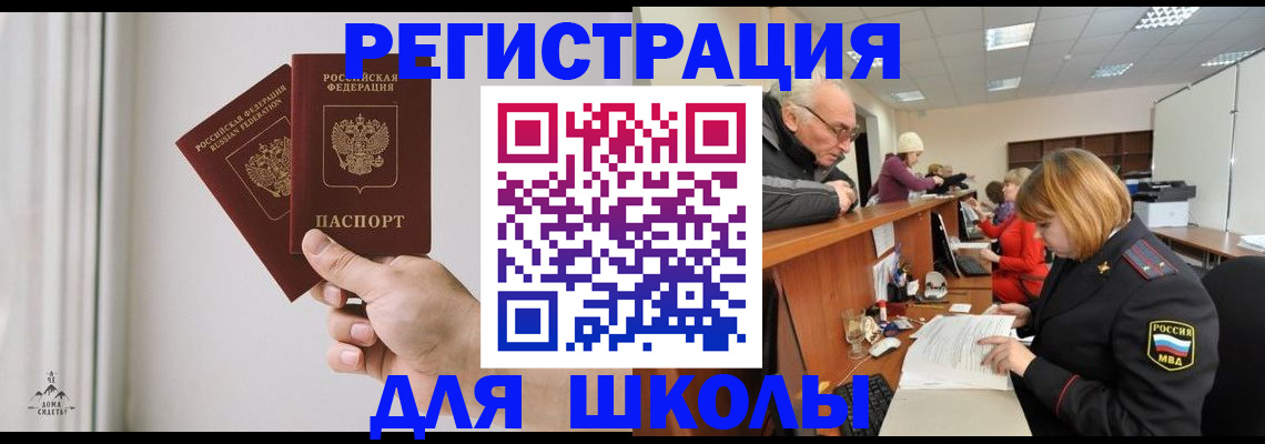 пропишу в квартире в Бахчисарае